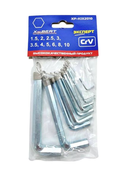 Набор шестигранников в пакете ХР 10 предм.(120)11770