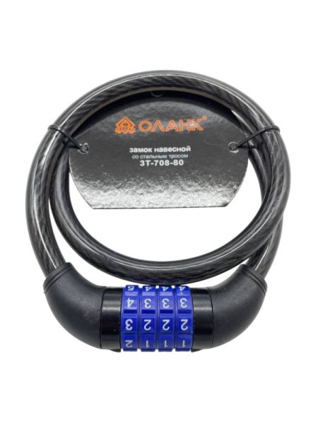 ВС Оланк  ЗТ-708 (12*80 Кодовый ) велосипедный (60)