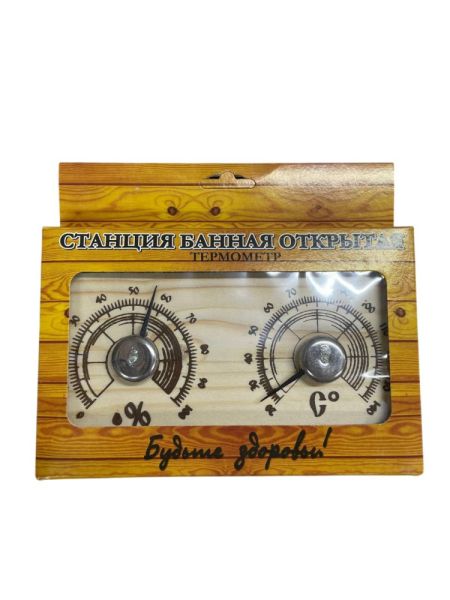 Станция банная "прямоугольная" открытая термом.+гигрометр
