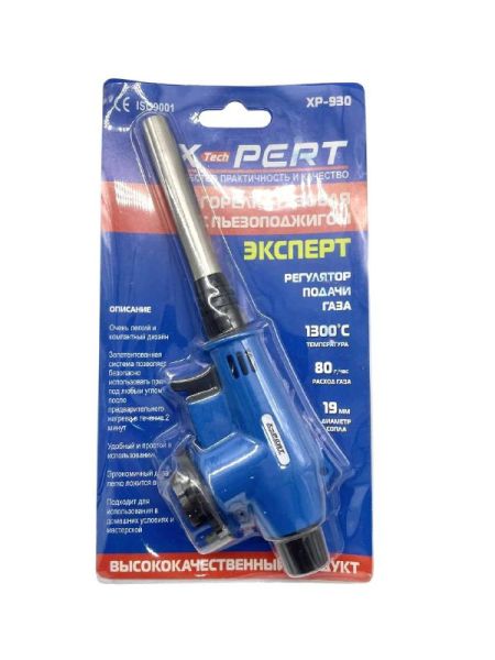 Горелка газовая пьезо ХР-930 (100) 12015