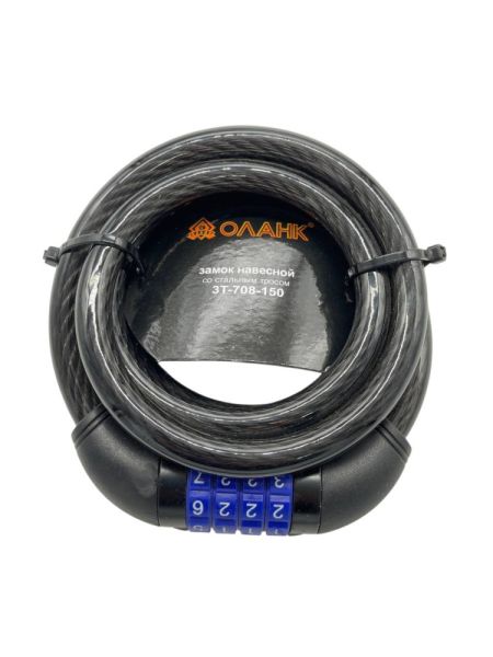 ВС Оланк  ЗТ-708 (12*150 Кодовый ) велосипедный (60)