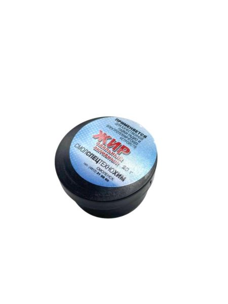 Жир активный 20 гр (10/900)