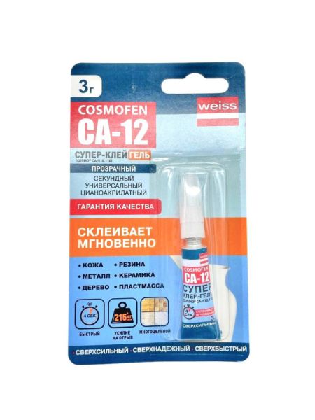 Супер клей Гель Блист.COSMOFEN СА-12 тюб. 3 гр.(24)