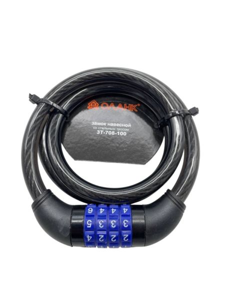 ВС Оланк  ЗТ-708 (12*100 Кодовый ) велосипедный (60)